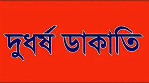 Khoborerchokh logo