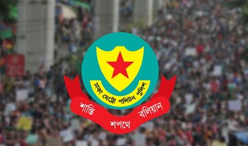 রাজধানী শহরের কয়েক স্থানে সভা সমাবেশ নিশিদ্ধ ;ডিএমপি