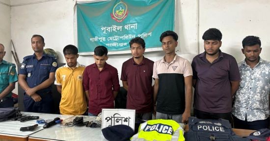 গাজীপুরে ৬ ভূয়া পুলিশকে গ্রেপ্তার করেছে পূবাইল থানা পুলিশ