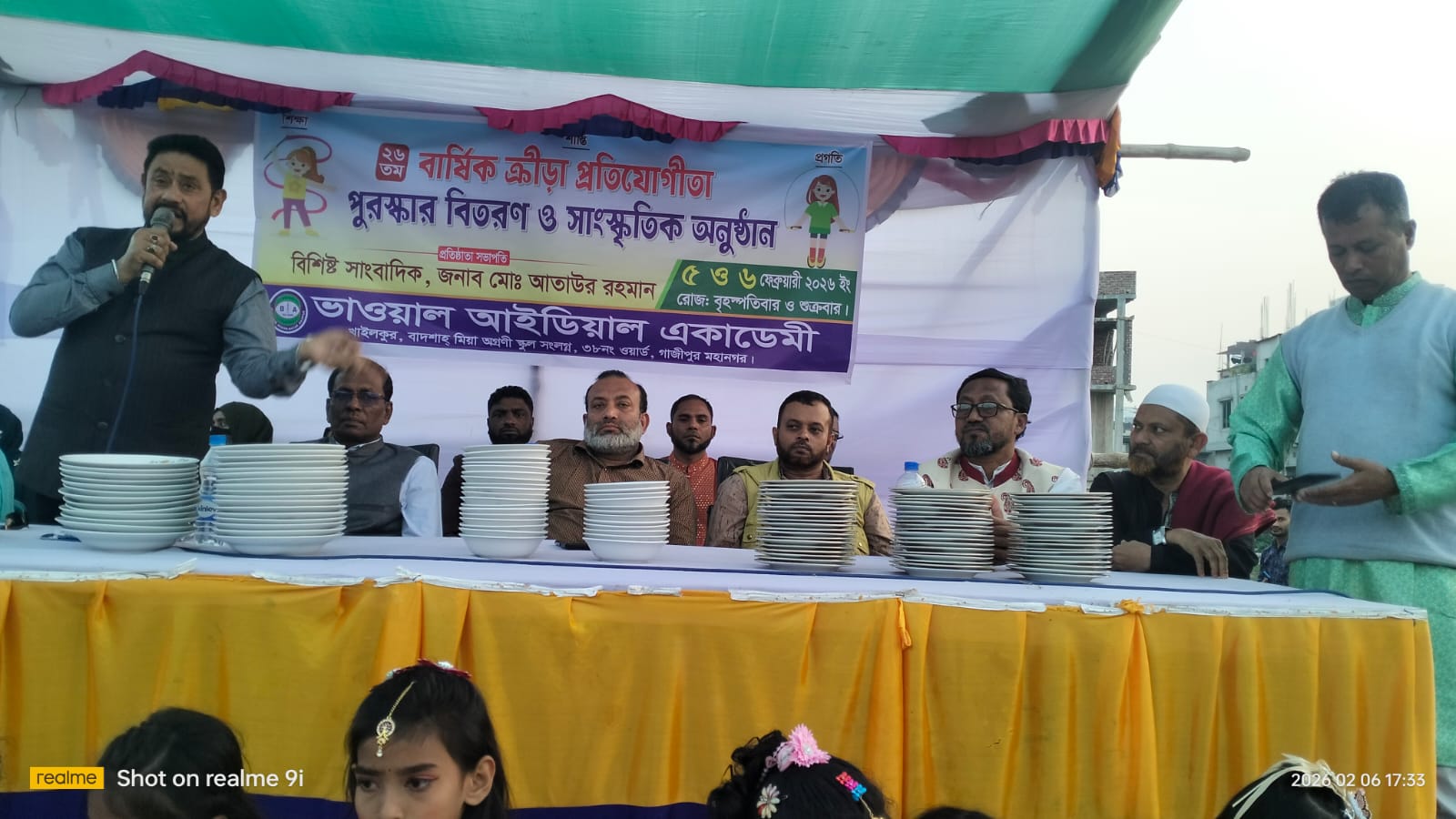 গাজীপুরে ভাওয়াল আইডিয়াল একাডেমির বার্ষিক ক্রীড়া প্রতিযোগীতা ও সাংস্কৃতিক অনুষ্ঠান সম্পন্ন