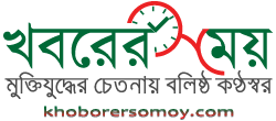 khoborer somoy logo